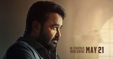 സാധാരണ ഫാമിലി പടത്തിന് U/A 13+ സര്‍ട്ടിഫിക്കറ്റ്, സംതിങ് ഫിഷി എന്ന് സിനിമാപ്രേമികള്‍, ഹൈപ്പ് ഇരട്ടിയാക്കി ദൃശ്യം 3