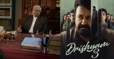 രാമേശ്വരത്ത് എത്തിയ അവിരയും കേസ് പരിഗണിക്കാന്‍ നോക്കിയ ജഡ്ജിയും, സീരിയസ് സീനിലും പ്രേക്ഷകരെ ചിരിപ്പിച്ച ജീത്തു ജോസഫ് ബ്രില്യന്‍സ്