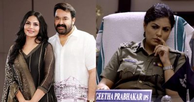 'ഇത്തവണയെങ്കിലും മകനെ നഷ്ടപ്പെട്ട ഗീത പ്രഭാകറിന് നീതി ലഭിക്കണേ....' ചർച്ചയാക്കി സോഷ്യൽ മീഡിയ