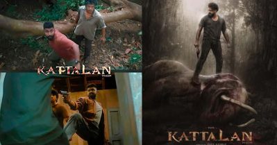 ആന ചിന്നംവിളിക്കാനെങ്കിലും വായ തുറന്നു, ഹനാന്‍ ഷായ്ക്ക് അതുമില്ല, കാട്ടാളനിലെ വേഷത്തെ ട്രോളി സോഷ്യല്‍ മീഡിയ