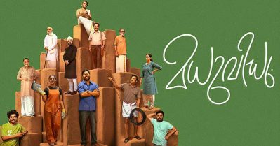 ഷറഫുദീൻ ചിത്രം മധുവിധു ഒ.ടി.ടി യിലേക്ക്... ? എപ്പോൾ എവിടെ കാണാം
