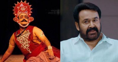 ദൈവമേ... എന്ന് വിളിച്ചാണ് സ്റ്റേജിൽ കയറുന്നത്, എന്റെ ഷോയിൽ ഇരുന്ന് ആളുകൾ ഉറങ്ങിപ്പോയിട്ടുണ്ട്: മോഹൻലാൽ