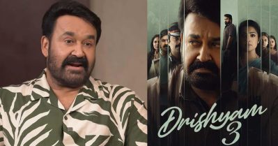 ഭയങ്കര സ്‌റ്റൈലിഷായ മേക്കിങ് കൊണ്ടുവരാം, പക്ഷേ അത് ജോര്‍ജുകുട്ടിയുടെ കഥയുമായി ചേരില്ല: മോഹന്‍ലാല്‍