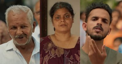 'ഒരാൾ മിസ്സായെന്നറിഞ്ഞപ്പോൾ ഒരു ക്യൂരിയോസിറ്റി, സോജാ ഡെസ്പല്ലല്ലോ അല്ലേ...?'; മോഹിനിയാട്ടത്തിലെ ഡിലീറ്റഡ് സീൻ ഏറ്റെടുത്ത് പ്രേക്ഷകർ