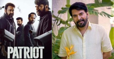 നൂറ് കോടിക്കായുള്ള കാത്തിരിപ്പ് തുടരും... പ്രതീക്ഷയുണ്ടായിരുന്ന പേട്രിയറ്റിനെയും ബോക്‌സ് ഓഫീസ് കൈവിട്ടു