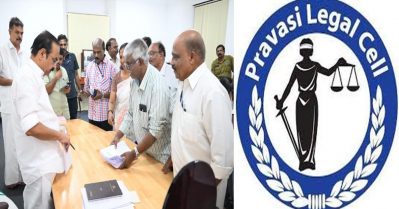 സമഗ്ര പ്രവാസി നയരൂപീകരണം നടത്തുക; മുഖ്യമന്ത്രിയെ കണ്ട് നിവേദനം നല്‍കി പ്രവാസി ലീഗല്‍ സെല്‍ പ്രതിനിധികള്‍