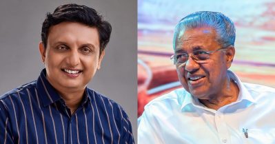 'കോരന്റെ മകനെ അംഗീകരിക്കാനാവാത്ത ഫ്യൂഡല്‍ വരേണ്യത സഖാവിനെ ആക്രമിച്ചുകൊണ്ടേയിരിക്കുന്നു'; പിണറായി വിജയന് ജന്മദിനാംശസയുമായി റിയാസ്