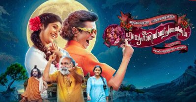 ശത്രുക്കള്‍ക്ക് പോലും സജസ്റ്റ് ചെയ്യരുത്, തിയേറ്ററില്‍ പോയി കണ്ടവരെ നമിക്കുന്നു... രണ്ട് വര്‍ഷത്തിന് ശേഷം ഒ.ടി.ടിയിലെത്തിയ സുരേശനും സുമലതക്കും ട്രോള്‍