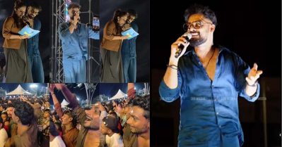 കോമണ്‍ സെന്‍സും സിവിക് സെന്‍സുമില്ല, കോഴിക്കോട് ബീച്ചിലെ അതിരടി ഫെസ്റ്റിനിടയില്‍ ടൊവിനോയെ വരെ വെറുപ്പിച്ച ചെറുപ്പക്കാരനെതിരെ സോഷ്യല്‍ മീഡിയ