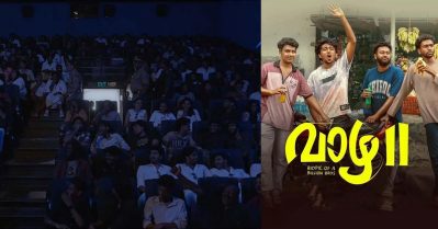 അച്ഛനെയും അമ്മയെയും ചേര്‍ത്ത് തെറി വിളിക്കുന്നതാണോ ഇപ്പോഴത്തെ കോമഡി? ഒ.ടി.ടി റിലീസിന് ശേഷം ചര്‍ച്ചയായി വാഴ 2ലെ തിയേറ്റര്‍ സീന്‍