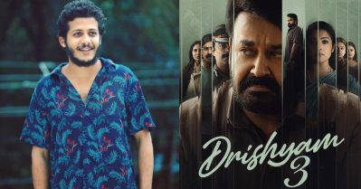 ലാലേട്ടനെ നോക്കി നിന്ന് സീനില്‍ അഭിനയിക്കാന്‍ മറന്നുപോയി; ദൃശ്യം 3 അനുഭവം പങ്കുവെച്ച് ശിവ ഹരിഹരന്‍