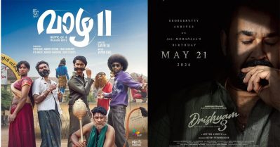 കേരള ബോക്‌സ് ഓഫീസില്‍ 90 കോടി പിന്നിട്ട് ദൃശ്യം 3, ഇളക്കം തട്ടാതെ വാഴ 2