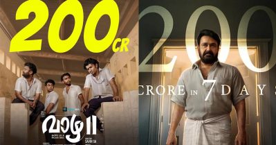 വാഴ 2വുമായി ക്ലാഷ് ഒഴിവാക്കിയതില്‍ ഗുണം ദൃശ്യം 3യ്ക്ക് തന്നെയെന്ന് സോഷ്യല്‍ മീഡിയ; ആന്റണി പെരുമ്പാവൂരിന് അഭിനന്ദനം