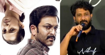 ഐ നോബഡി ഒരു ത്രില്ലറല്ല, ഡ്രാമയാണ്, രാജീവന്റെയും മീരയുടെയും കൂടെ സഞ്ചരിക്കുന്ന സിനിമയാണ്‌: നിസാം ബഷീര്‍