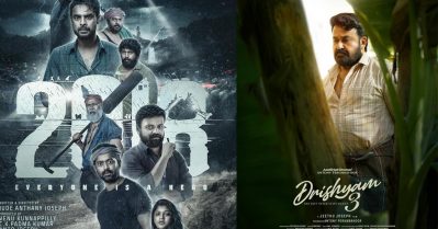 തീര്‍ന്നിട്ടില്ല, കേരള ബോക്‌സ് ഓഫീസില്‍ 2018നെയും തകര്‍ത്ത് ദൃശ്യം 3; ലിസ്റ്റില്‍ നാലാം സ്ഥാനത്ത്