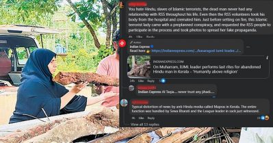 മുന്‍ ആര്‍.എസ്.എസ് പ്രവര്‍ത്തകന്റെ അന്ത്യകര്‍മം: വ്യാജ പ്രചാരണവുമായി ജനം ടിവിയും സംഘപരിവാര്‍ അനുകൂലികളും