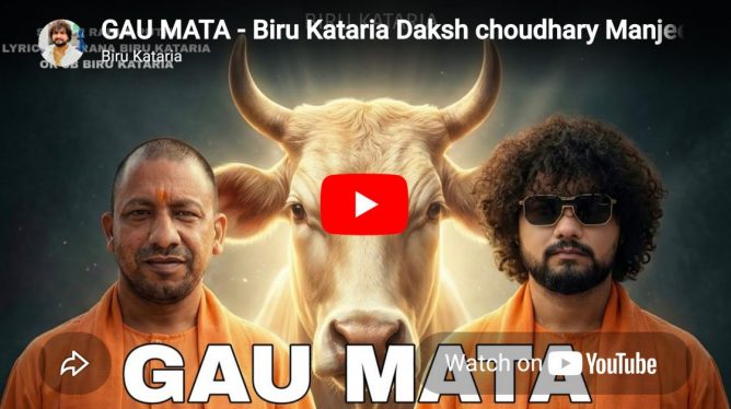 Cover Image of A Music Video Uploaded In 'Biju Kataria' Youtube Channel. Photo: youtube.com