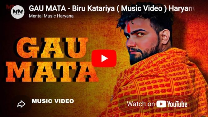 Cover Image of A Music Video Uploaded In 'Mental Music Haryana' Youtube Channel. Photo: youtube.com/channel/UC_JwsaBKP8xUxl1JSGgsTkQ