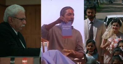 ഈ സീനൊക്കെ ശ്രീനിവാസന്‍ നേരത്തെ വിട്ടതാ... മാറ്റിപ്പിടിച്ചൂടെ, കല്യാണവും കോടതിയും മാറി മാറി കാണിച്ച സീനിനെയും വറുത്തെടുത്ത് ട്രോളന്മാര്‍