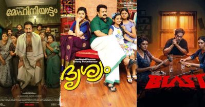 ഈ മൂന്ന് വീട്ടിലേക്ക് ക്ഷണിക്കപ്പെടാത്ത അതിഥിയായി പോകരുത്, ജോര്‍ജുകുട്ടിക്കും ശശിധരനും പിന്നാലെ ആളെ തട്ടുന്ന പാവം കുടുംബമായി രാമരാജനും ഫാമിലിയും
