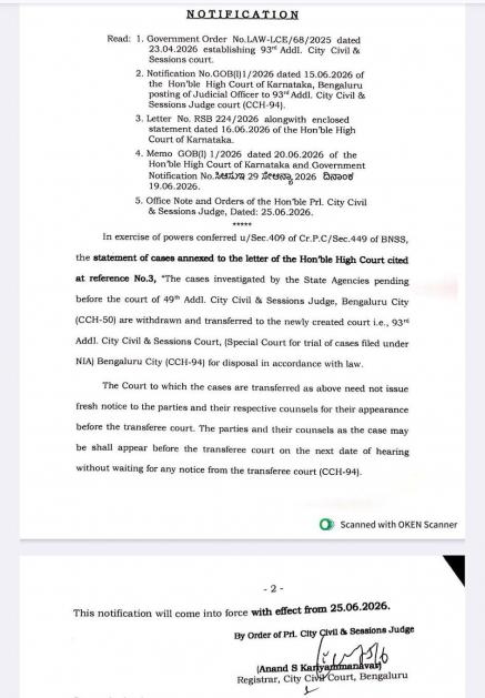 Notification of 24 June 2026. Photo: facebook.com/rahman.irikkur.5