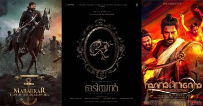ആ മരക്കാറും മാമാങ്കവും ആരെങ്കിലും ഒന്നുകൂടെ സിനിമയാക്കിയിരുന്നെങ്കില്‍... പൃഥ്വിയുടെ ഒടിയന്‍ അനൗണ്‍സ്‌മെന്റിന് പിന്നാലെ സോഷ്യല്‍ മീഡിയ