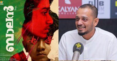 ആളുകളെ കരയിപ്പിക്കണം എന്നു മാത്രമാണ് സുഷിനോട് പറഞ്ഞത്: ചിദംബരം
