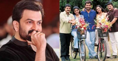 അടുത്തിടെ കുഞ്ഞൂഞ്ഞിന്റെ കുറച്ച് റീലുകള്‍ കണ്ടു, ഞാനും ജാസ്മിനും ഭാവനയും ചാക്കോച്ചനും ജയനുമൊക്കെയുള്ള ദിവസങ്ങള്‍ ഓര്‍ത്തു: പൃഥ്വിരാജ്