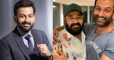 ലാല്‍ സാര്‍ ചെയ്തത് കൊണ്ട് മാത്രം ഈസിയായി തോന്നിയ കഥാപാത്രമാണത്: പൃഥ്വിരാജ്