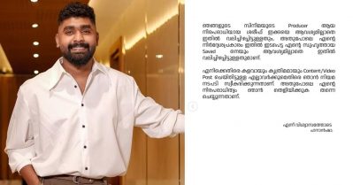 സ്ത്രീ വിഷയത്തില്‍ മധ്യസ്ഥത വഹിക്കുകയോ പണം തട്ടുകയോ ചെയ്തിട്ടില്ല, നിരപരാധിത്വം തെളിയിക്കും; ആരോപണങ്ങള്‍ക്ക് മറുപടിയുമായി ഹനാന്‍ ഷാ