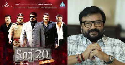 ട്വന്റി20 ക്ലൈമാക്‌സില്‍ ഞാന്‍ എവിടെയായിരുന്നു എന്ന് ഓര്‍ത്തെടുക്കാന്‍ ആര്‍ക്കും സാധിക്കുന്നില്ല: ജയറാം