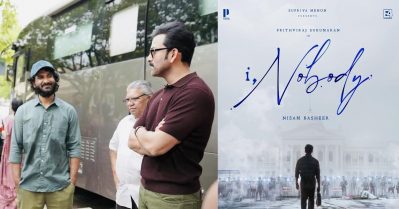 ഐ നോബഡിയുടെ ഫലം എന്ത് തന്നെയായാലും നിസാം ബഷീറിനൊപ്പം ഇനിയും വര്‍ക്ക് ചെയ്യും: പൃഥ്വിരാജ്