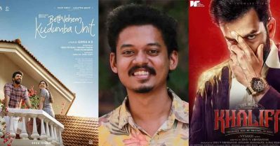 ദുല്‍ഖര്‍ മാത്രമല്ല മൂന്ന് പേരും തൂക്കും; ഓണം ക്ലാഷിനെ കുറിച്ച് സംഗീത് പ്രതാപ്