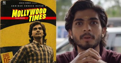 മലയാള സിനിമ മോളിവുഡ് ടൈംസിനെ അര്‍ഹിക്കുന്നില്ലെന്ന് ഒരു വിഭാഗം പ്രേക്ഷകര്‍; ശരാശരി മാത്രമെന്ന് മറ്റൊരു കൂട്ടര്‍