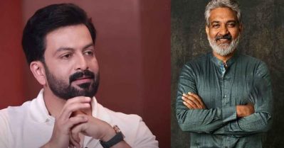 റൂമില്‍ അത്രയും തണുപ്പായിരുന്നു, എന്നിട്ടും അദ്ദേഹം വിയര്‍ത്തു; രാജമൗലിയുടെ കഥ പറച്ചിലിനെ കുറിച്ച് പൃഥ്വിരാജ്