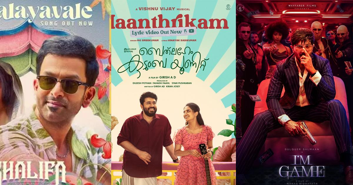 ഓണം റിലീസുകള്‍ ദൃശ്യം 3യും പേട്രിയറ്റും വെട്ടുമോ?