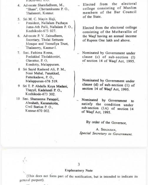 2014 Kerla Gazette Notificaion Of Waqf Board Members 