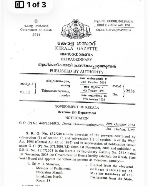 2014 Kerla Gazette Notificaion Of Waqf Board Members 