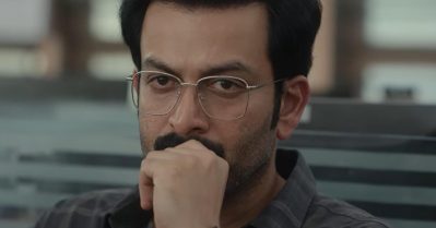 രാജീവന്‍ തൂക്കിയെന്നാ കേട്ടത്; ആദ്യ ഷോയ്ക്ക് പിന്നാലെ മികച്ച പ്രതികരണവുമായി ഐ നോബഡി