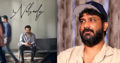 എല്ലാത്തിനെയും സ്വീകരിക്കും, നമ്മള്‍ എല്ലാം അറിയുന്ന ആള്‍ക്കാരല്ലല്ലോ; ഐ നേബഡിയ്ക്ക് ലഭിച്ച സമ്മിശ്ര പ്രതികരണങ്ങളില്‍ നിസാം ബഷീര്‍