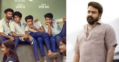 ലാലേട്ടനല്ലാതെ മറ്റാര്; 2026ലെ ഹൈയസ്റ്റ് ഗ്രോസറായി ദൃശ്യം 3