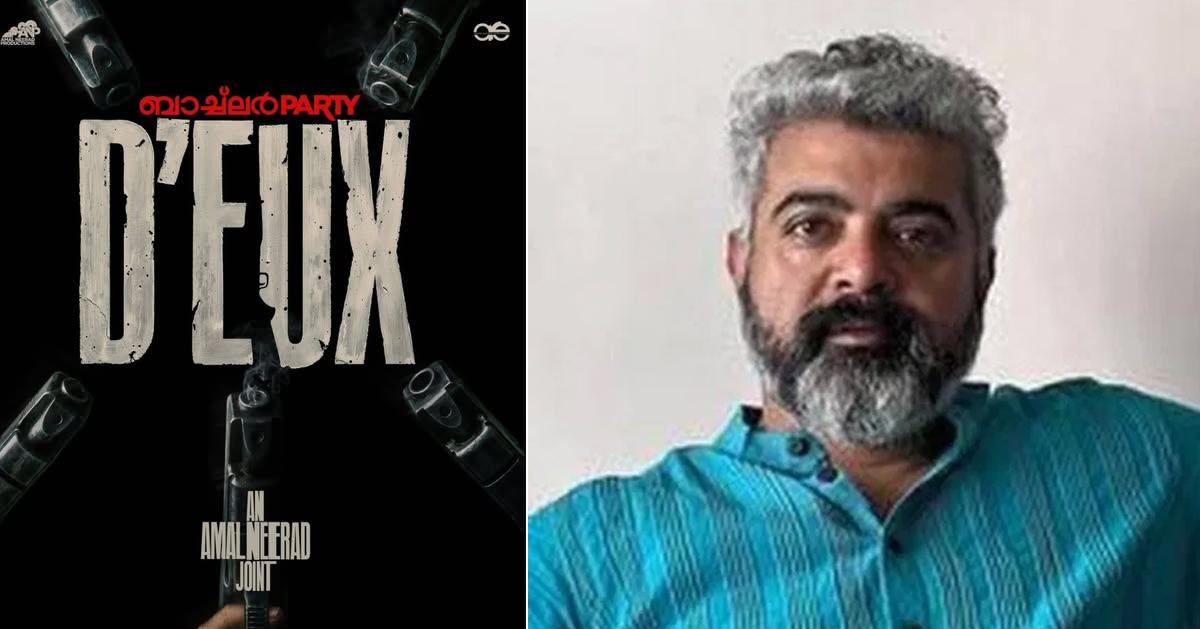 ബാച്ചിലര്‍ പാര്‍ട്ടി ഡ്യൂസില്‍ ഞാനുണ്ടോ? ജിനു ജോസഫിന്റെ ചിരിയുണര്‍ത്തുന്ന മറുപടി
