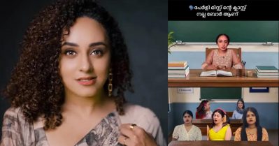 മാപ്പ് പറഞ്ഞിട്ടും രക്ഷയില്ല; പേളിയുടെ വിശദീകരണ വീഡിയോയെ ട്രോളി സോഷ്യല്‍ മീഡിയ