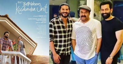 ഓണം ഇങ്ങെത്താറായി, അപ്‌ഡേറ്റുകളൊക്കെ ഇറക്കിവിടാന്‍ സമയമായെന്ന് സിനിമാ പ്രേമികള്‍