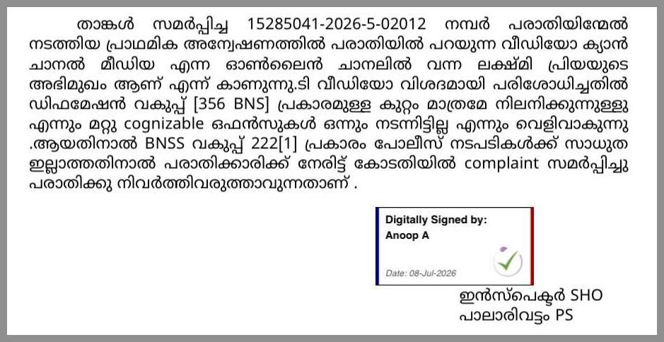 Response From Palarivattam SHO