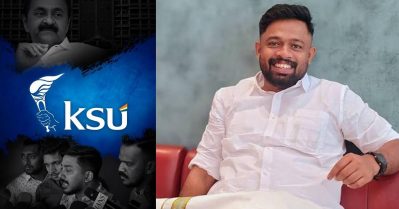 അധികാരത്തിന്റെ അഹങ്കാരത്തിന് മുന്നില്‍ മുഖ്യമന്ത്രിയെ വെള്ളപൂശാന്‍ ഇറങ്ങിയത് കാണുമ്പോള്‍ കഷ്ടം തോന്നുന്നു:കെ.എസ്.യു നേതാക്കള്‍ക്കെതിരെ അനീഷ് ആന്റണി