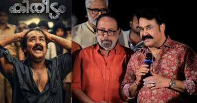 കിരീടം പോലെ ഒരു സിനിമ ഇനി ഉണ്ടാകില്ല, കണ്ണ് നിറഞ്ഞ് മോഹൻലാൽ