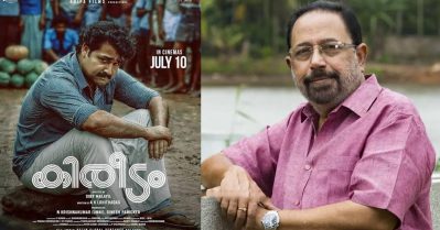 നാഷണൽ ഫിലിം ആർകൈവ്സ് ആദ്യമായി റീമാസ്റ്റർ ചെയ്ത മലയാള സിനിമയാണ് കിരീടം: സിബി മലയിൽ: സിബി മലയിൽ