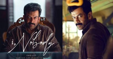 നോബഡി സിനിമ തുടങ്ങി ആദ്യ ഷോട്ടിൽ തന്നെ നിങ്ങൾ ഞെട്ടും: പൃഥ്വിരാജ്