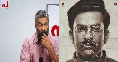 പീഡന കേസില്‍ ഒളിവില്‍ പോയ അനൂപ് തോട്ടത്തിലും പലനാടന്‍ മലയാളിയും, ഐ നോബഡിയിലെ രാഷ്ട്രീയം